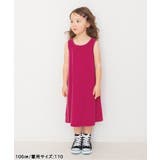 【リンク】メロウパイルワンピース | F.O.Online Store | 詳細画像6 