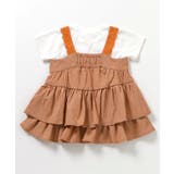 2Pティアードワンピース | F.O.Online Store | 詳細画像4