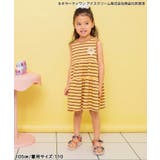 【リンク】サーティワン ボーダーノースリーブワンピ | F.O.Online Store | 詳細画像4