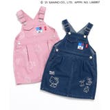 【ハローキティ】ジャンスカ | F.O.Online Store | 詳細画像20