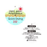 【濡れたら柄が出る・速乾】ガラデルパンツ（水陸両用）  4分丈 | F.O.Online Store | 詳細画像16 