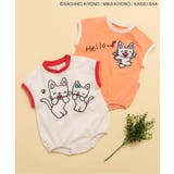 【ノンタン】リンガーボディオール | F.O.Online Store | 詳細画像15