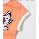 【ノンタン】リンガーボディオール | F.O.Online Store | 詳細画像7