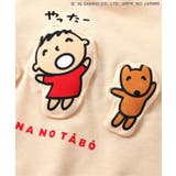 みんなのたあ坊 ぷっくりボディオール | F.O.Online Store | 詳細画像5