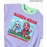 【リンク】がんこちゃん ボディオール | F.O.Online Store | 詳細画像14 