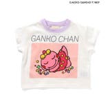 【リンク】がんこちゃんベビーセットアップ | F.O.Online Store | 詳細画像19 