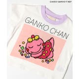 【リンク】がんこちゃんベビーセットアップ | F.O.Online Store | 詳細画像22 