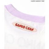 【リンク】がんこちゃんベビーセットアップ | F.O.Online Store | 詳細画像24 
