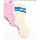 ブルー | 【ハローキティ】ラインソックス | F.O.Online Store