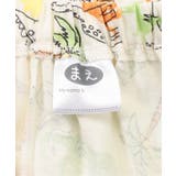 恐竜かぶりパジャマ | F.O.Online Store | 詳細画像13