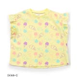 アイス柄かぶりパジャマ | F.O.Online Store | 詳細画像11