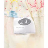 アイス柄かぶりパジャマ | F.O.Online Store | 詳細画像9