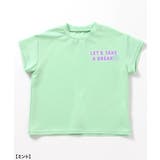【サマーエール】ひんやりパジャマ | F.O.Online Store | 詳細画像15