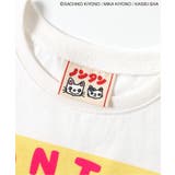 【ノンタン】ワンマイルウェア | F.O.Online Store | 詳細画像10