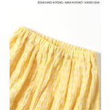 【ノンタン】ワンマイルウェア | F.O.Online Store | 詳細画像15
