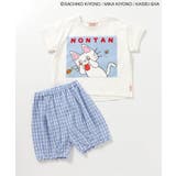 【ノンタン】ワンマイルウェア | F.O.Online Store | 詳細画像2
