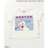 【ノンタン】ワンマイルウェア | F.O.Online Store | 詳細画像3