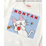 【ノンタン】ワンマイルウェア | F.O.Online Store | 詳細画像5
