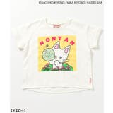 【ノンタン】ワンマイルウェア | F.O.Online Store | 詳細画像7