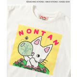 【ノンタン】ワンマイルウェア | F.O.Online Store | 詳細画像9
