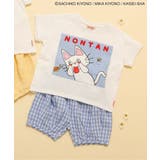 ブルー | 【ノンタン】ワンマイルウェア | F.O.Online Store