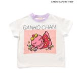 【リンク】がんこちゃんワンマイルパジャマ | F.O.Online Store | 詳細画像20 