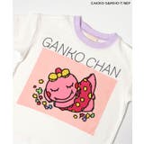 【リンク】がんこちゃんワンマイルパジャマ | F.O.Online Store | 詳細画像23 