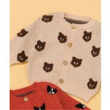 ベージュ | Bpop どうぶつジャガードカーデ | F.O.Online Store