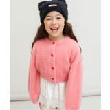 シャギーカーディガン 洗濯機で洗える | F.O.Online Store | 詳細画像1 