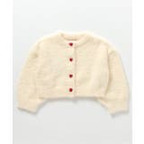 シャギーカーディガン 洗濯機で洗える | F.O.Online Store | 詳細画像2 