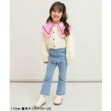 シャギーカーディガン 洗濯機で洗える | F.O.Online Store | 詳細画像6 