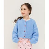 サックス | シャギーカーディガン 洗濯機で洗える | F.O.Online Store