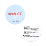 カラバリウィンドブレーカー | F.O.Online Store | 詳細画像13 