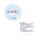 カラバリウインドブレーカー 撥水 | F.O.Online Store | 詳細画像28