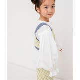 【リンク】ジャガードビスチェ2PセットロンT | F.O.Online Store | 詳細画像17 