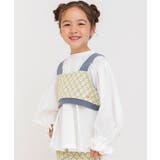 サックス | 【リンク】ジャガードビスチェ2PセットロンT | F.O.Online Store