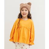 マスタード | ペプラムロンT  | F.O.Online Store