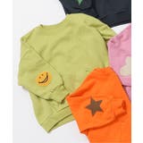 ライム | 【リンク】イロイロパッチトレーナー | F.O.Online Store