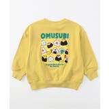 イエロー | バックボックストレーナー | F.O.Online Store