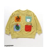 イエロー | WEB限定【HONGAMA】ポケットいっぱいトレーナー | F.O.Online Store