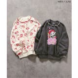アクビちゃんオシャレトレーナー | F.O.Online Store | 詳細画像10