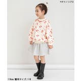 アクビちゃんオシャレトレーナー | F.O.Online Store | 詳細画像7