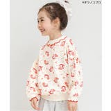 アイボリー | アクビちゃんオシャレトレーナー | F.O.Online Store