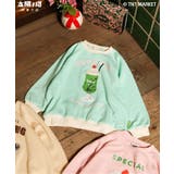 ミント | WEB限定 【リンク】太陽ノ塔洋菓子店 転写トレーナー | F.O.Online Store