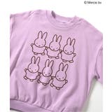 WEB限定 miffyグラフィックトレーナー | F.O.Online Store | 詳細画像8 