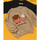 ベージュ | WEB限定 miffyグラフィックトレーナー | F.O.Online Store
