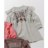 グレー | カレッジフリルワンピース | F.O.Online Store