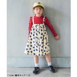 【リンク】シェフジャンスカ  | F.O.Online Store | 詳細画像8 