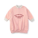 【リンク】カレッジワンピース | F.O.Online Store | 詳細画像13 