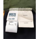 【ゆったり】DAISUKI サルエルパンツ 9分丈 | F.O.Online Store | 詳細画像21